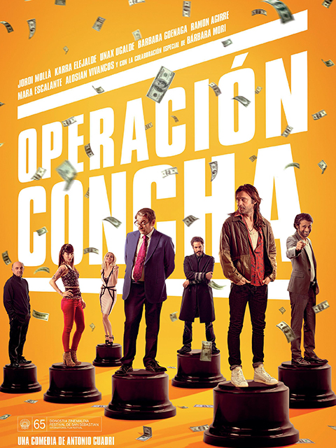 影帝行动封面图