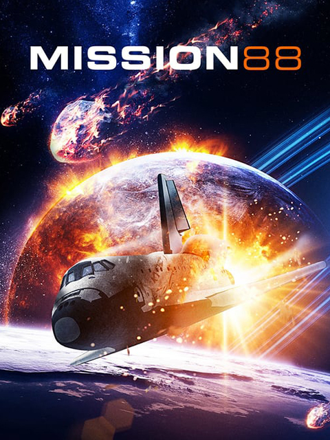 使命88封面图