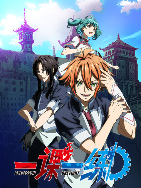 一课一练日文版封面图