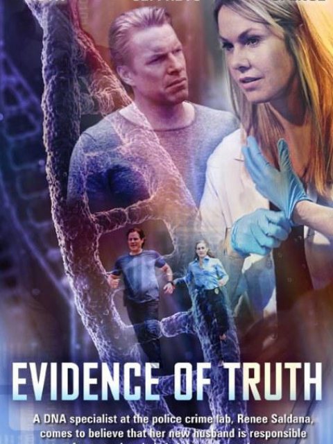 妻子的怀疑封面图