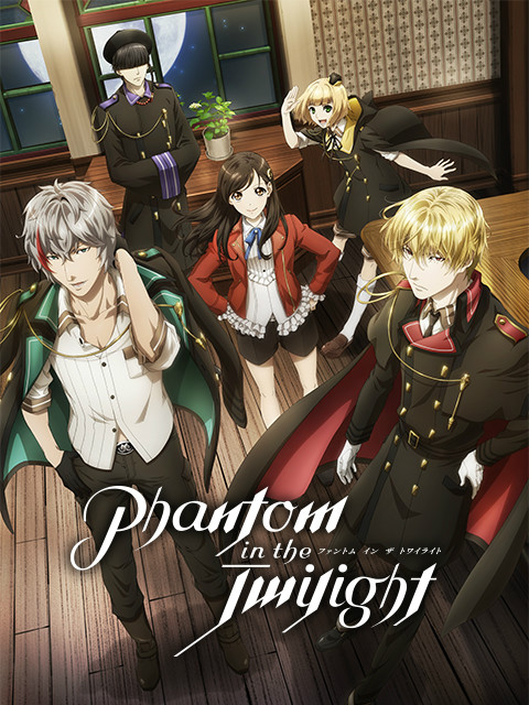 暮光幻影日语版封面图