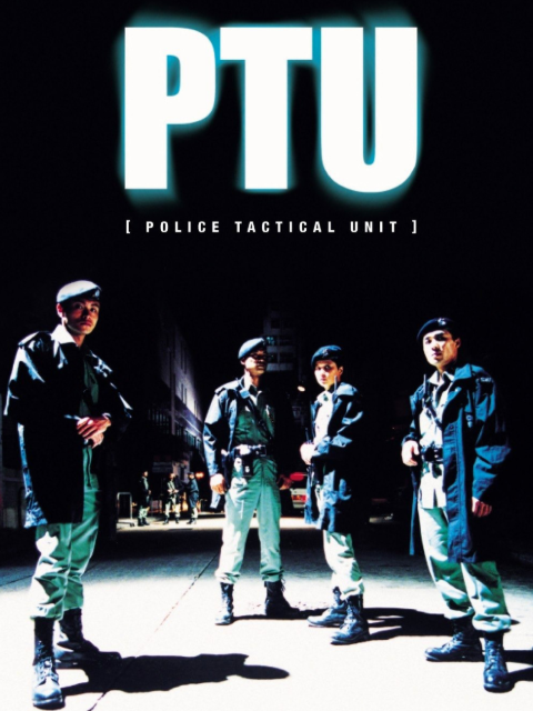 机动部队封面图