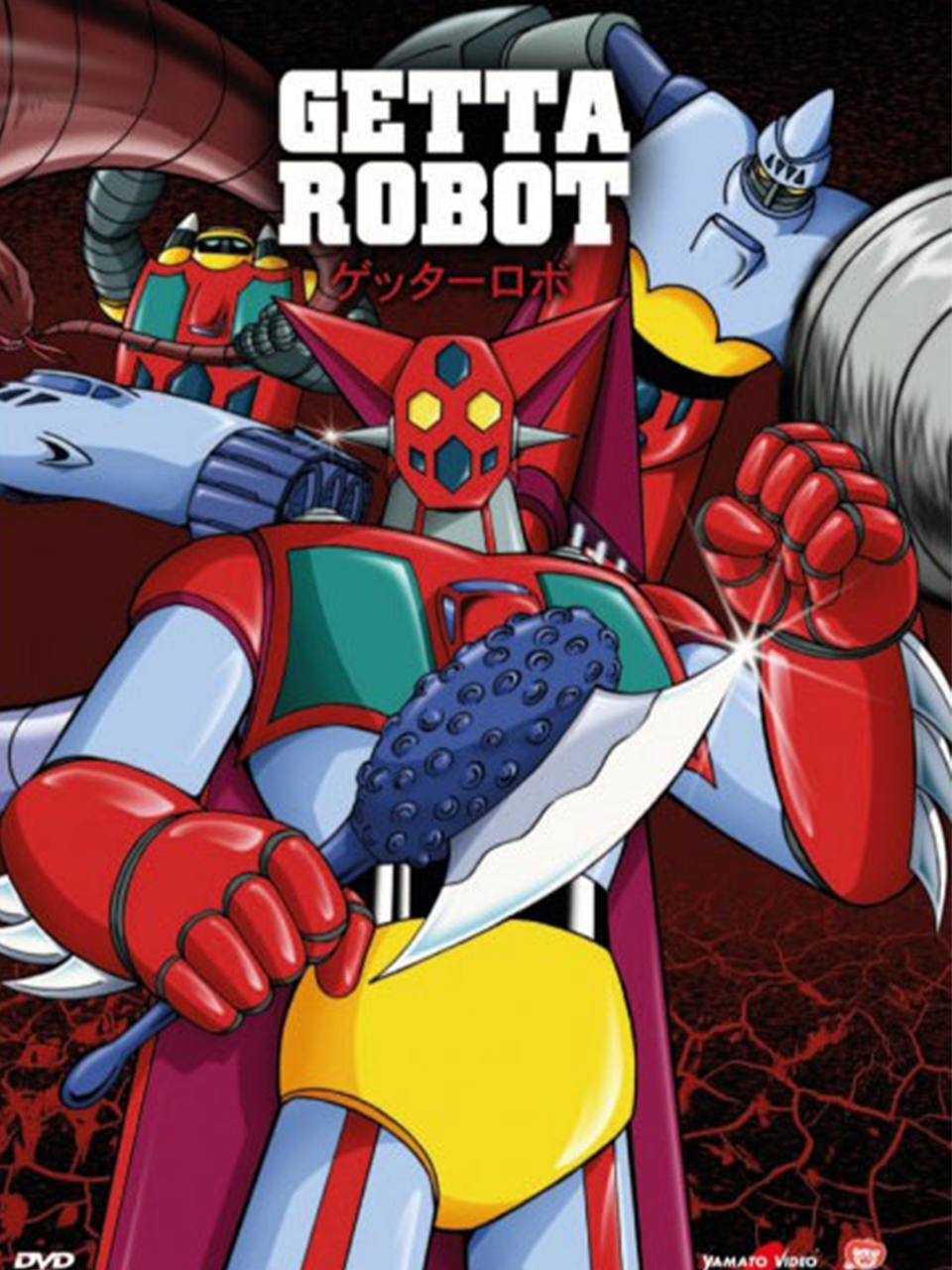 盖塔机器人封面图