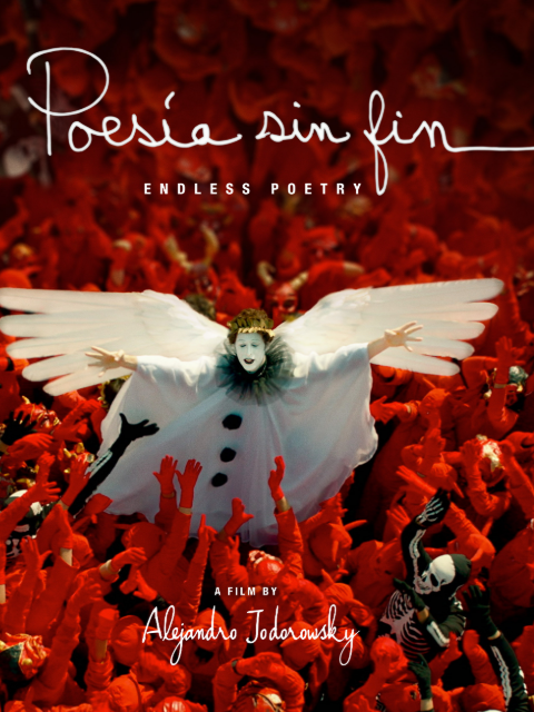 诗无尽头封面图