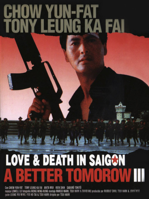 英雄本色3：夕阳之歌封面图