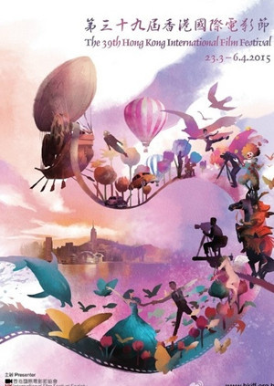 香港电影节封面图