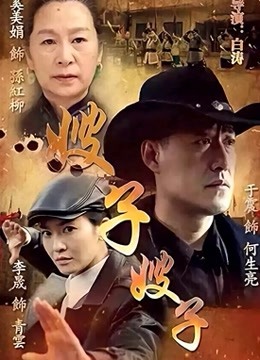 嫂子嫂子封面图