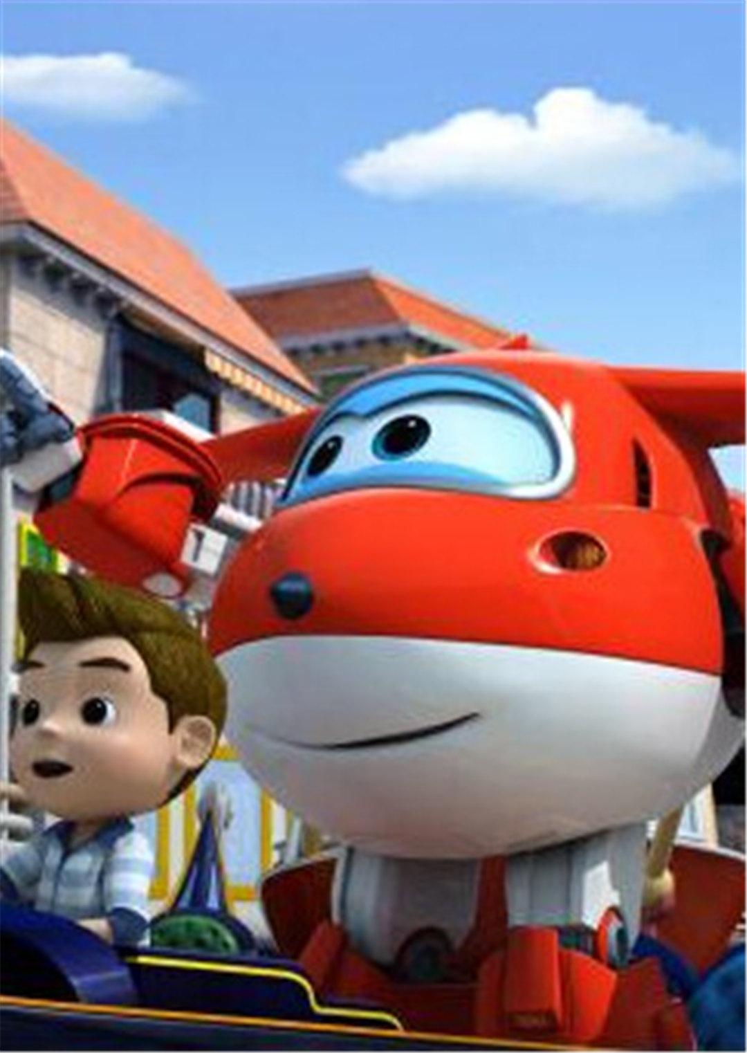 超级飞侠 第一季 英文版封面图