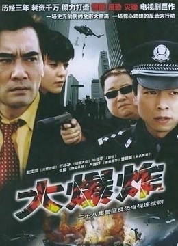 突发事件封面图