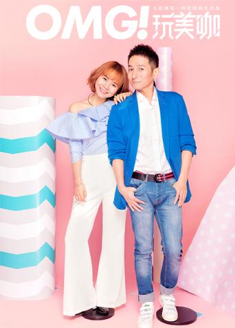 OMG玩美咖 2019封面图