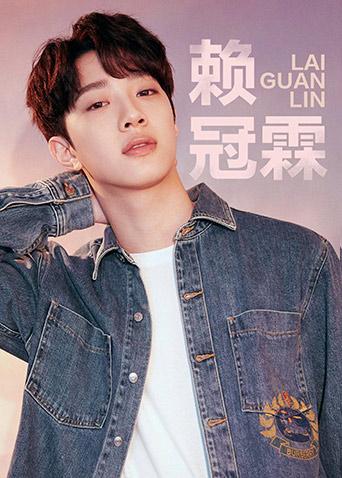 赖冠霖个站封面图