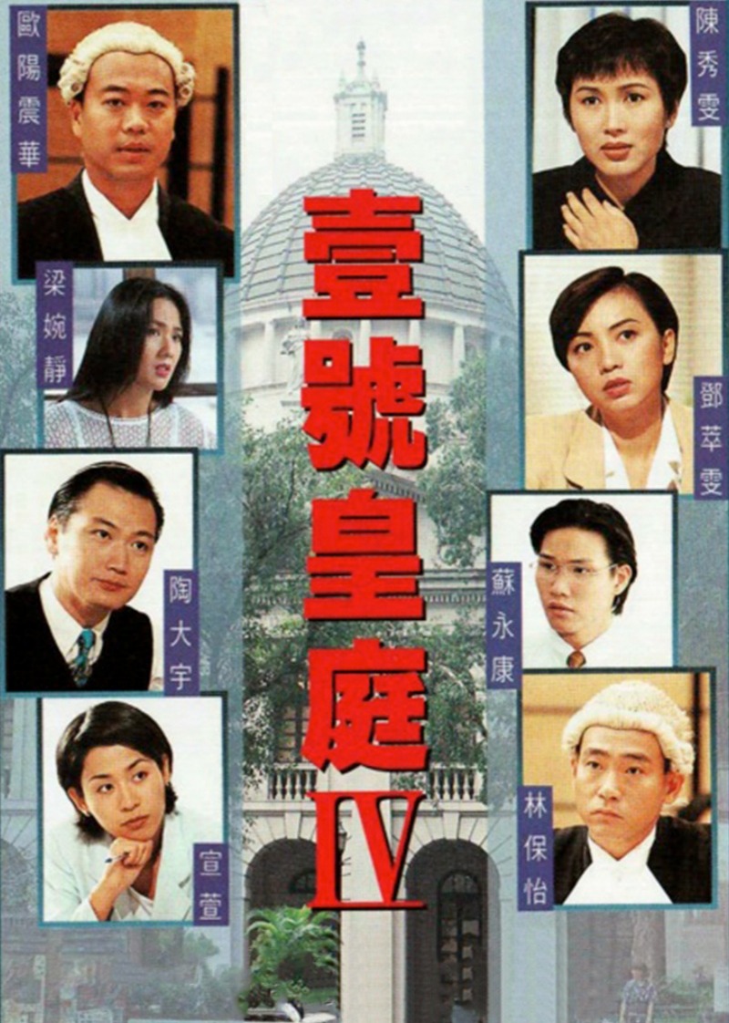 壹号皇庭4封面图