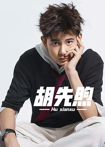 胡先煦个站封面图