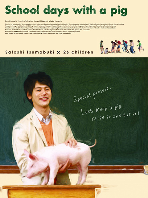 小猪教室封面图