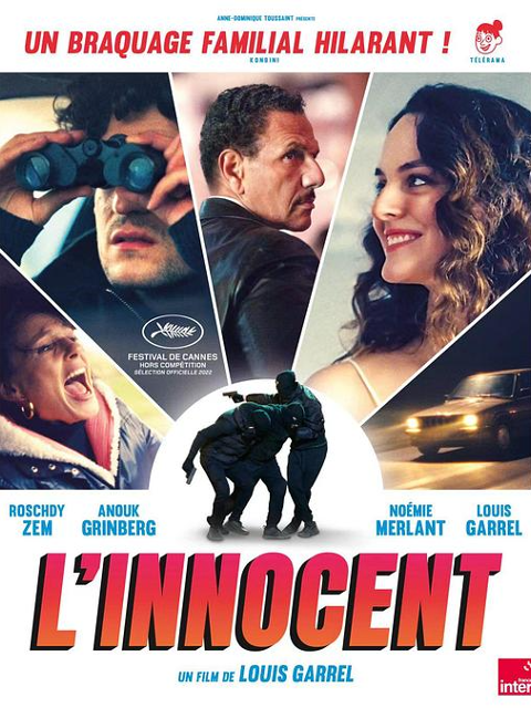 爱你活该我倒霉封面图