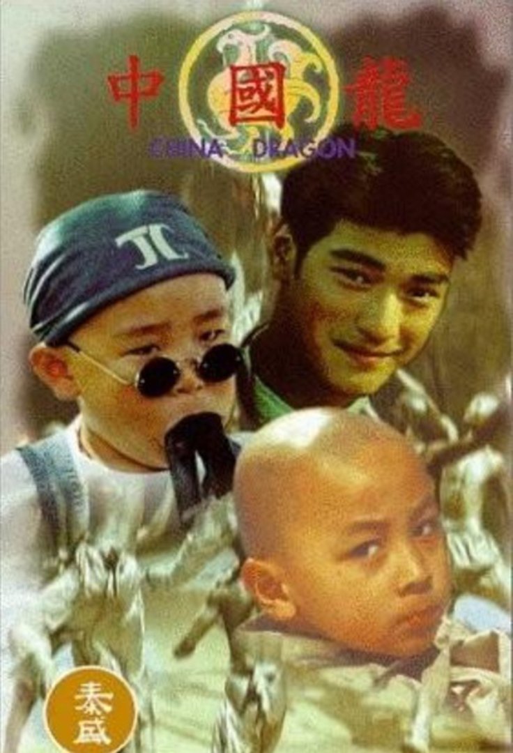 精灵双雄封面图