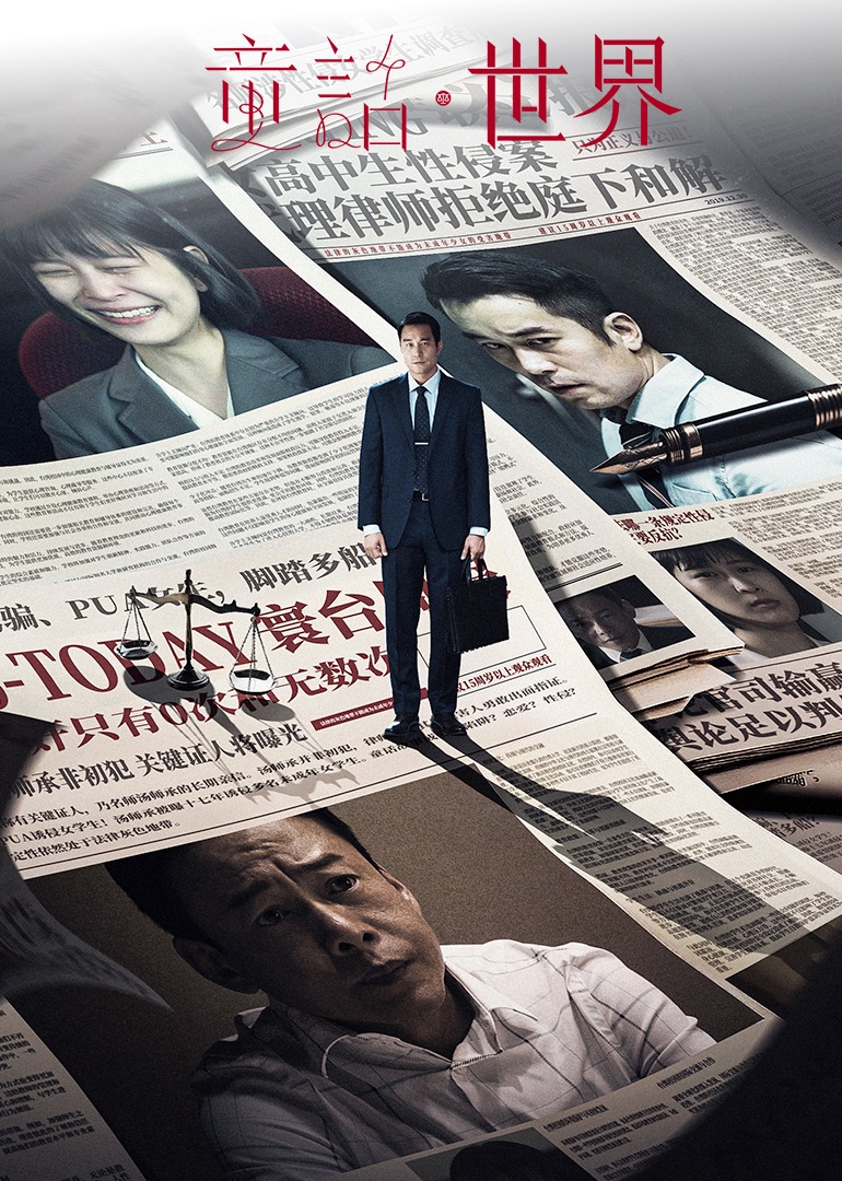 童话·世界封面图