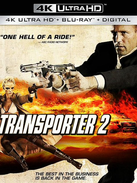 玩命快递2封面图