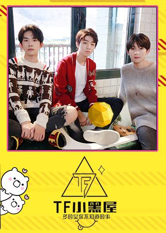 TF小黑屋封面图