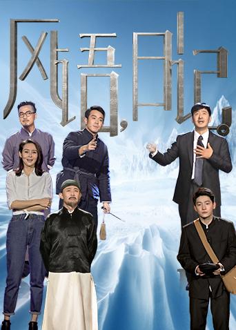 风语日记封面图