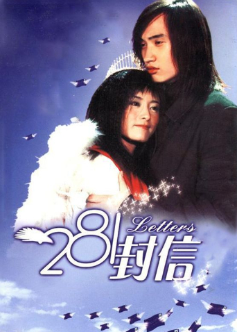 281封信封面图
