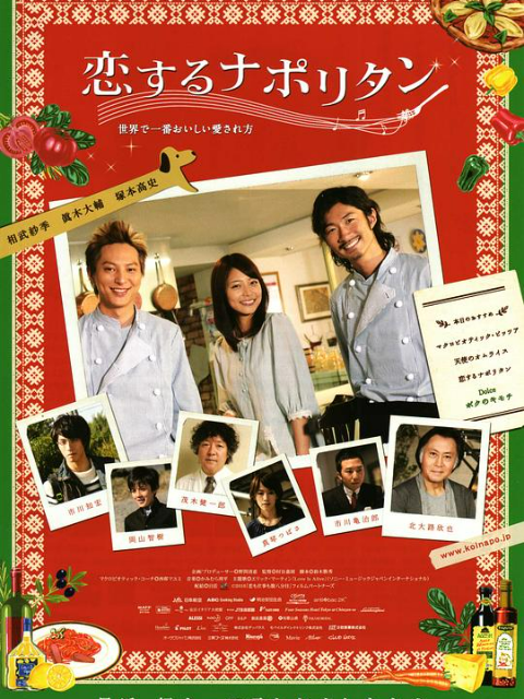 永恒的初恋封面图