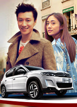 说走就走之焕彩巴黎封面图