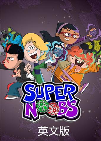 超级菜鸟 英文版封面图