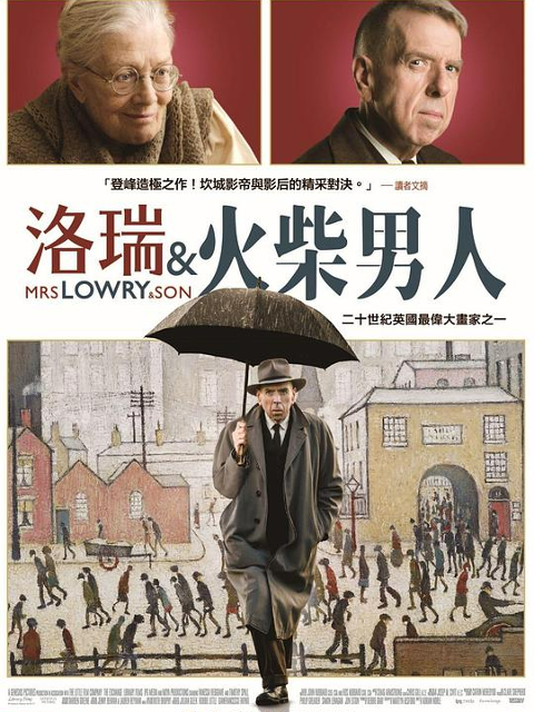 洛瑞太太和她的儿子封面图