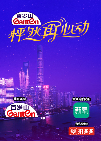 怦然再心动封面图