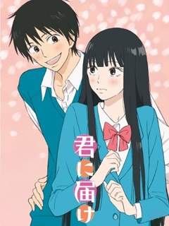 好想告诉你 第一季封面图