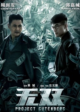 无双（粤语）封面图