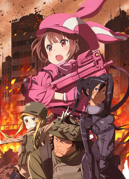 刀剑神域外传 Gun Gale Online封面图