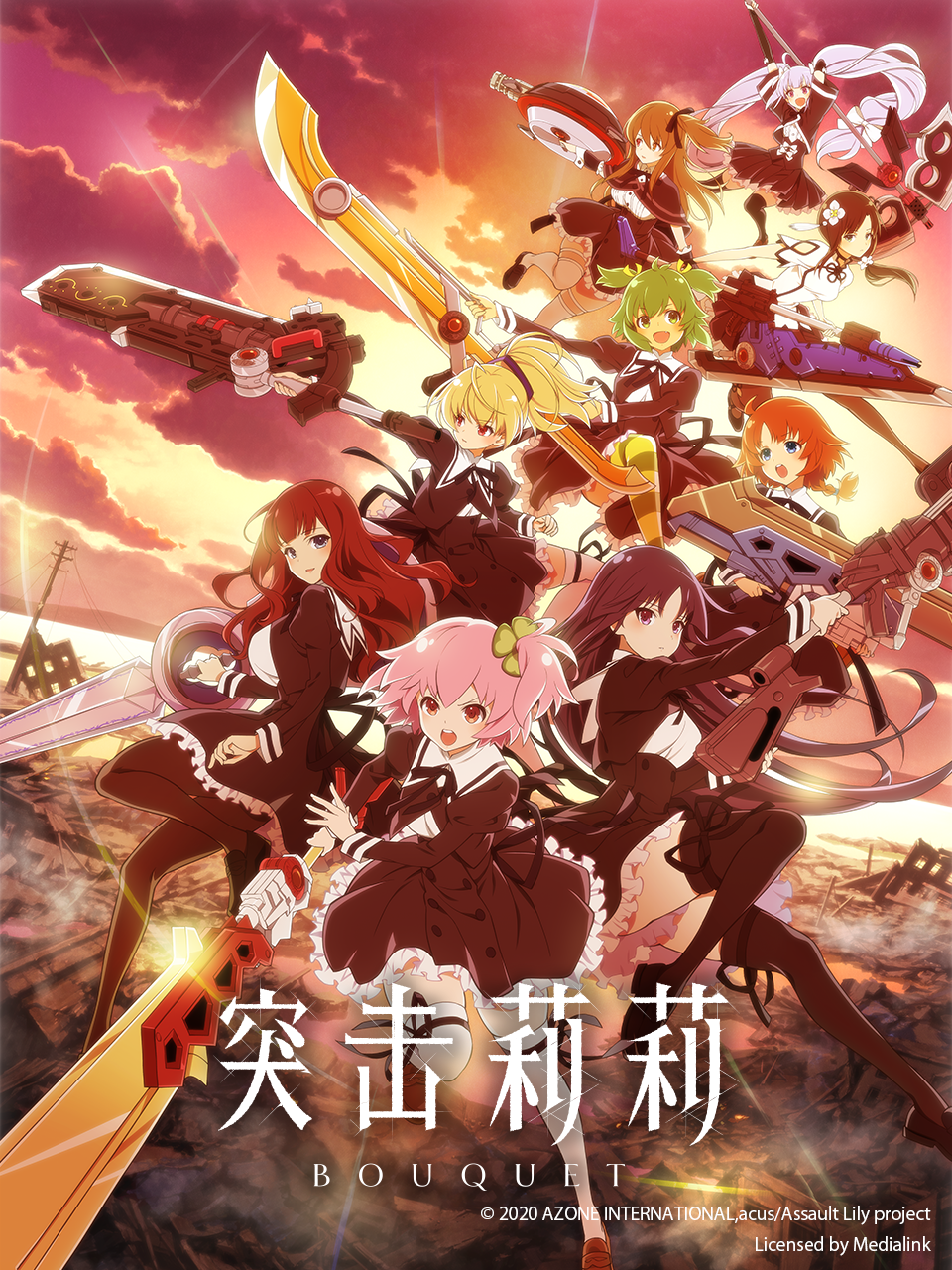 突击莉莉 BOUQUET封面图