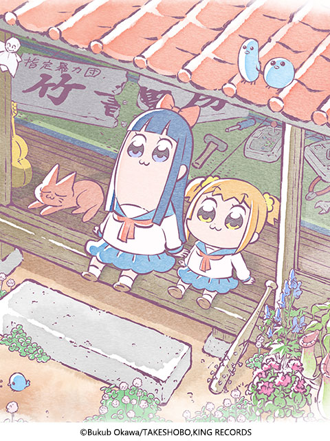 pop子和pipi美的日常封面图