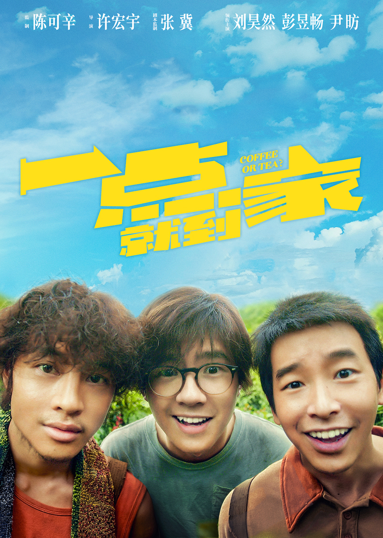 一点就到家封面图