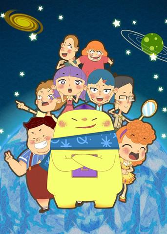 外星人阿果 第一季封面图