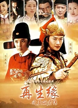 天之骄子封面图