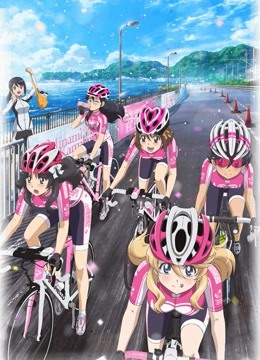 南镰仓高校女子自行车社封面图