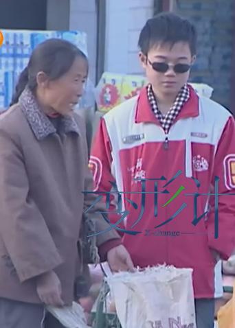 变形计 第二季封面图