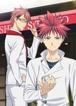 食戟之灵 第二季封面图