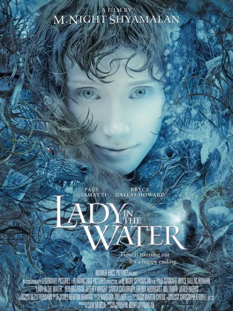 水中女妖封面图