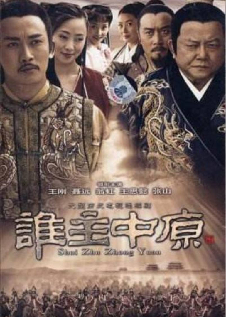 明末风云 第2部封面图