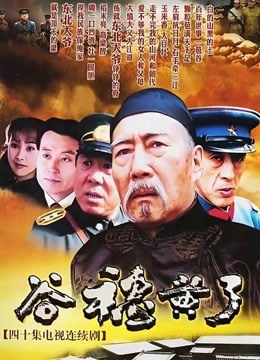 谷穗黄了封面图