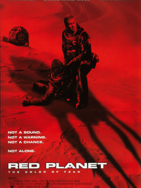 红色星球封面图