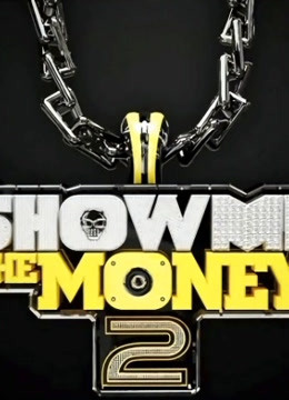 Show Me The Money第二季封面图