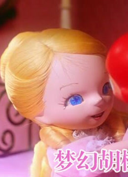 梦幻胡桃钳 日文版封面图