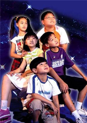 快乐星球4封面图