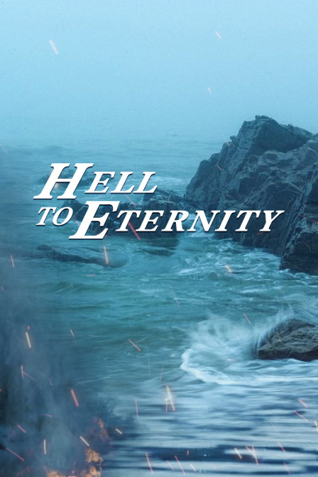 玉碎塞班岛封面图