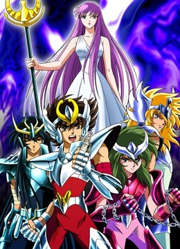 圣斗士星矢 普通话封面图